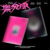 Stray Kids Mini Album- Rock Star (ROCK Ver., ROLL VER.)