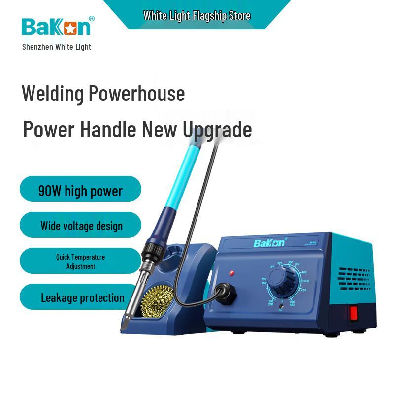 

Bakon BK969 Adjustable Temperature Soldering Station Kit CN plug (adapter included)