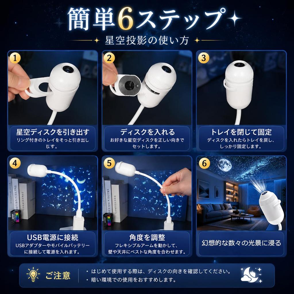 Yumetech Starry Sky 24 Planetarium Star Projector Light Light, Slides,