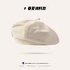 Black beret women's autumn and winter woolen spring and autumn bud hat shows small ins Internet celebrity painter hat tide