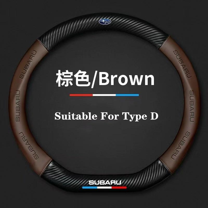For Subaru Brz Wrx Xv Ascent Forester Outback Impreza Legacy Car Carbon fiber Anti-slip Ventilate Leather Steering Wheel Cover fu8