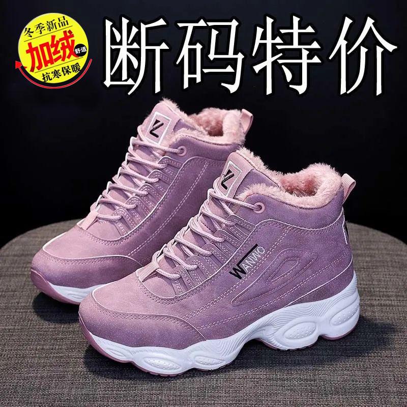Winter New Leather High-top Shoes Piled and Thickened Warm Travel Casual Cotton Shoes