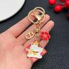 Custom Red Lucky Cat Keychain with Carp Pendant - Year-Round Blessings Gift