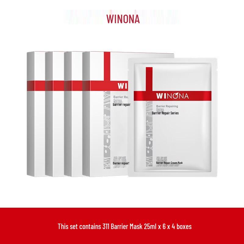 Winona 311 Barrier Cream Mask Set