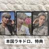 [USED] ENHYPEN Jay ORANGE BLOOD Kpopmerch Trading Card