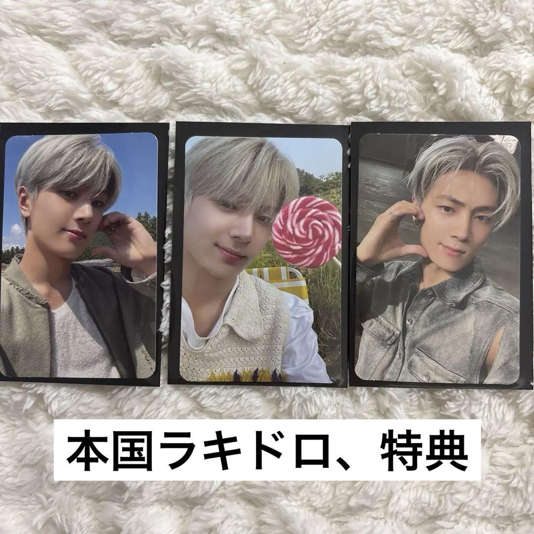 

[USED] ENHYPEN Jay ORANGE BLOOD kpopmerch trading card