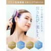 Kyushu University Doctor Supervised Electric Brush EMS Facial Device Lift-Up Lift High Output LED Professional Light Esthetic Focused Scalp Care IPX4