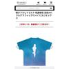 Used Aobuta Full Graphic T-shirt Yukata ver Mai Sakurajima Summer Anime Novel Manga