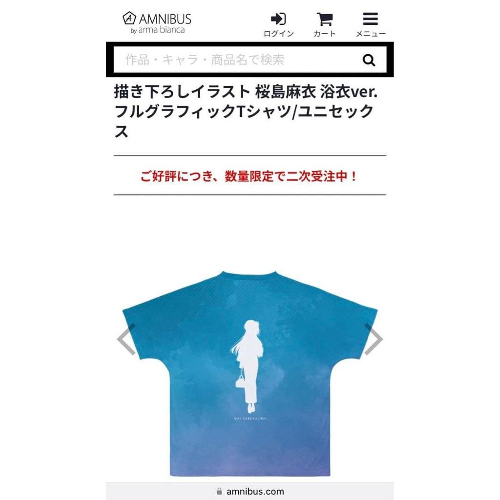 Used Aobuta Full Graphic T-shirt Yukata ver Mai Sakurajima Summer Anime Novel Manga