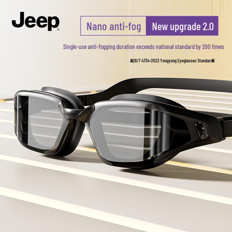 

Очки для плавания Jeep HD с защитой от запотевания и УФ-защитой Plano