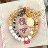 White Sugar Agate & Gold Foil Nine-Tailed Fox Bracelet with Glazed Heart Mantra Beads