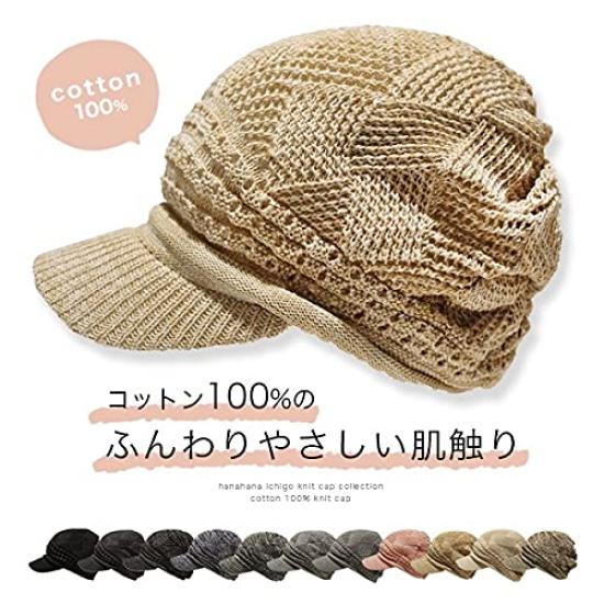 Knit Cap with Medical Newsboy Chemotherapy Care Loose Summer Knit Hospital Available in Various Colors Pink x [hanahana15] Brim, Cap, Stylish,