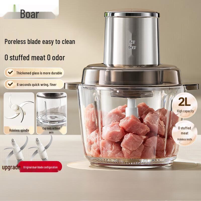 Электрическая мясорубка и измельчитель продуктов Bear 2 л