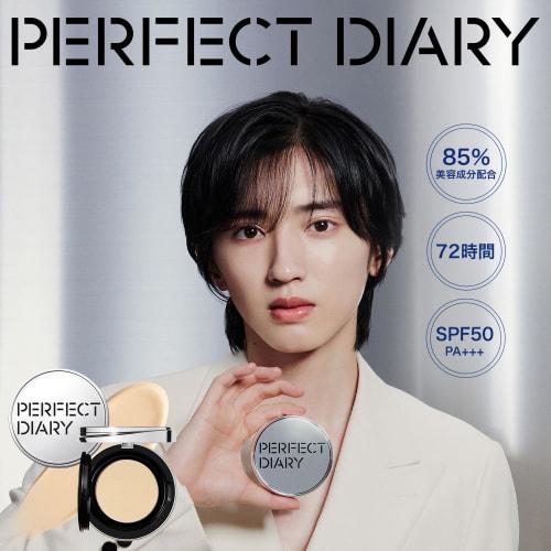 PERFECT DIARY Essence Concealing UV Cushion Foundation Ceramic Skin Glänzende Hauttransparenz Feuchtigkeitsspendender Sonnenschutz SPF50+ PA+++ 12g (B02)