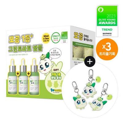 Inhaltsstoff-Editor Grüne Tomatenporenampulle 30ml 1+1+1 Dreifachplanung