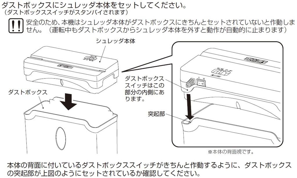 Nakabayashi Electric Cross-Cut Shredder for Home Use, White, Z2766