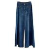 Retro High-waisted and Thin Jeans Women's Micro-pull Pants Autumn New Loose Hip Drape Does Not Stick To the Legs Wide-leg Pants