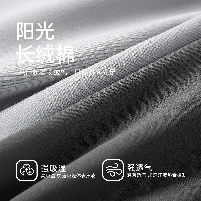 Men's Seamless Underwear