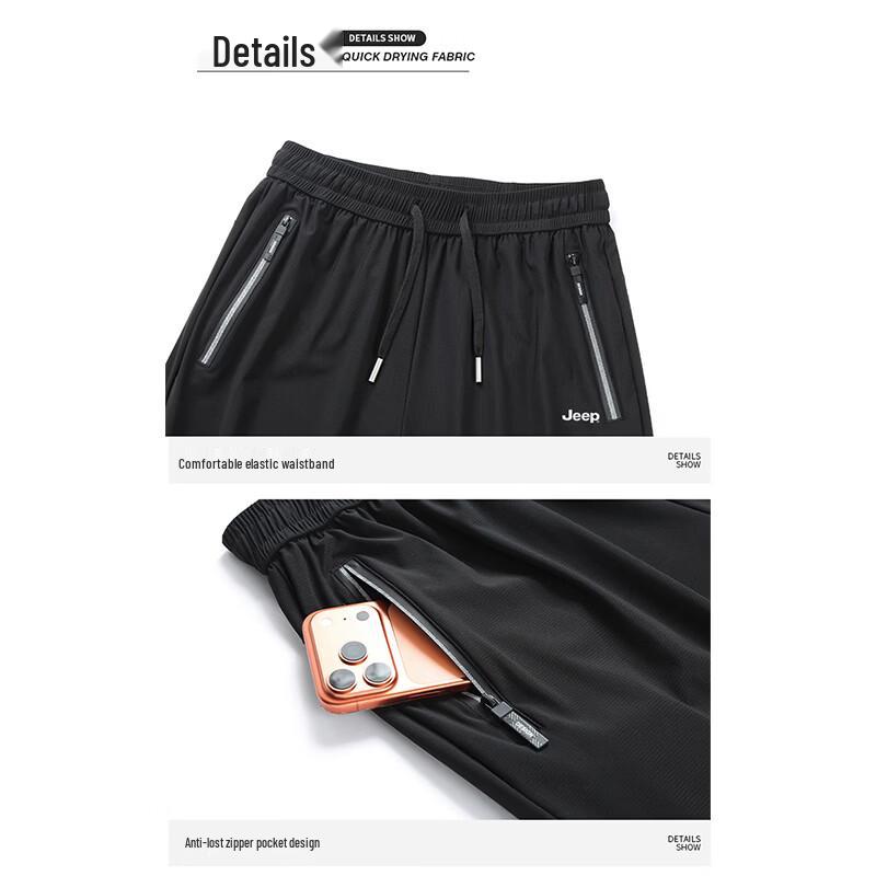 JEEP Men's Ice Silk Quick-Dry Capris