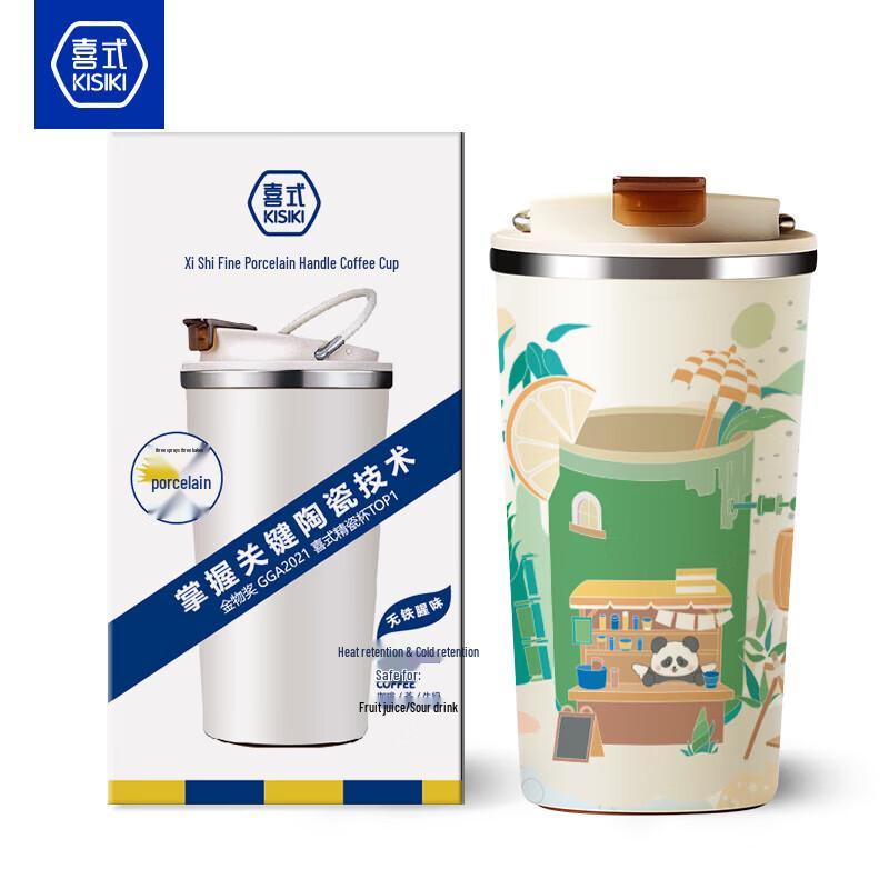 Xishi Ceramic Lined Portable Insulated Mug