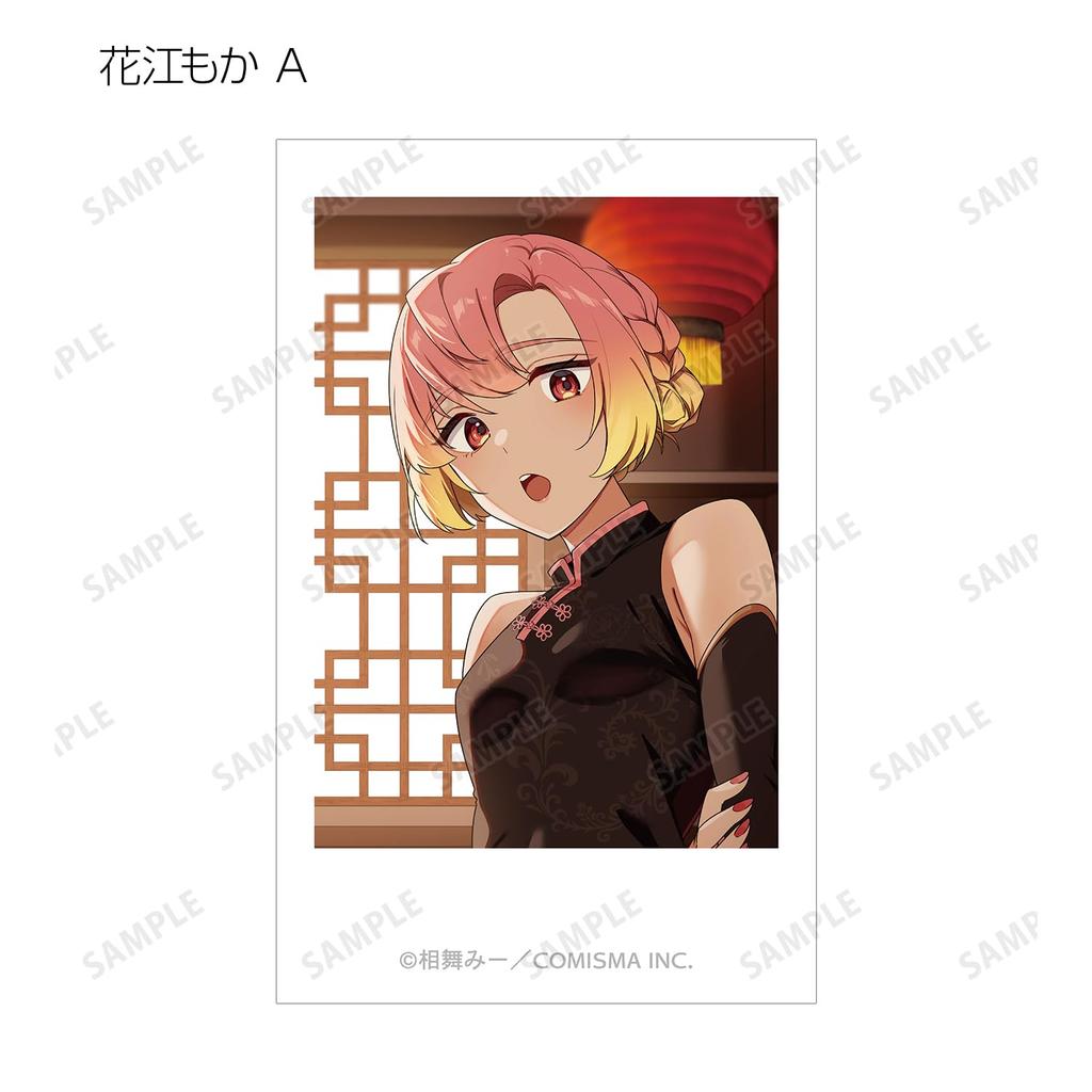 Highly feminine trading illustration cards box of 20 Shishihara-kun