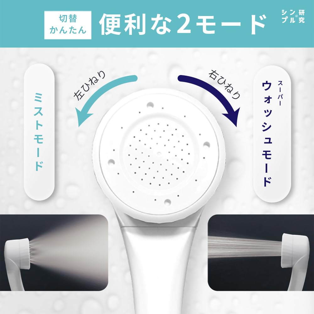 Pieces In Shower Head University Joint Research Made In Removal Soft Water Water Pressure Nano Buke Shower Power Washing Feeling MAX Strong Dream Bank