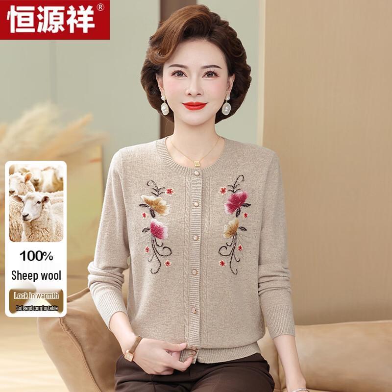 Hengyuanxiang Women's Embroidered Wool Knit Cardigan