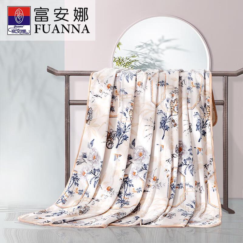 

Fuanna Cloud Dawn Stardust Multi-functional Flannel Blanket