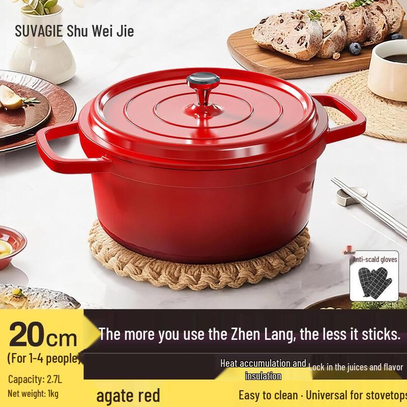 Qiwei Enamel Casserole Pot