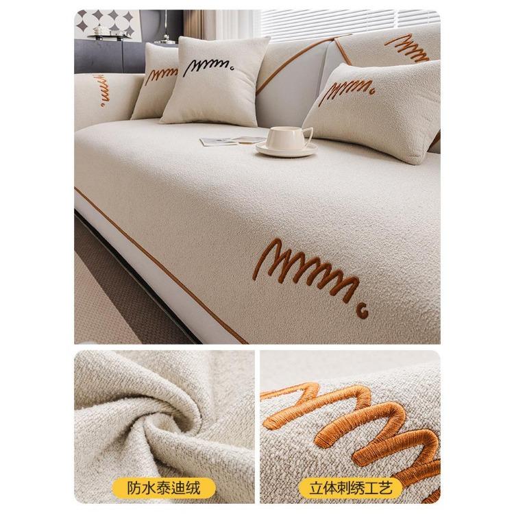 Teddy Velvet Universal for All Season Sofa Cover Binding Embroidery Letter Sofa Cover Brief Waterproof Ventilate Sofa Cushion