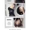 Xianyi Erotic Underwear Women's Transparent Uniform Temptation Steel Tray Small Chest Gathering Pajamas Sexy Perspective Clothes Suit