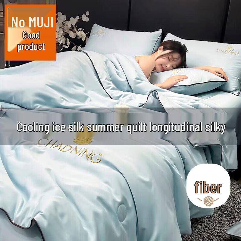 Muji Tencel-like Antibacterial Summer Quilt