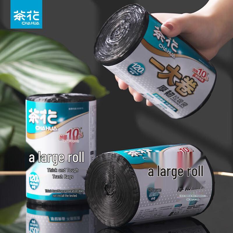 Chahua Large Roll Point-Break Garbage Bags
