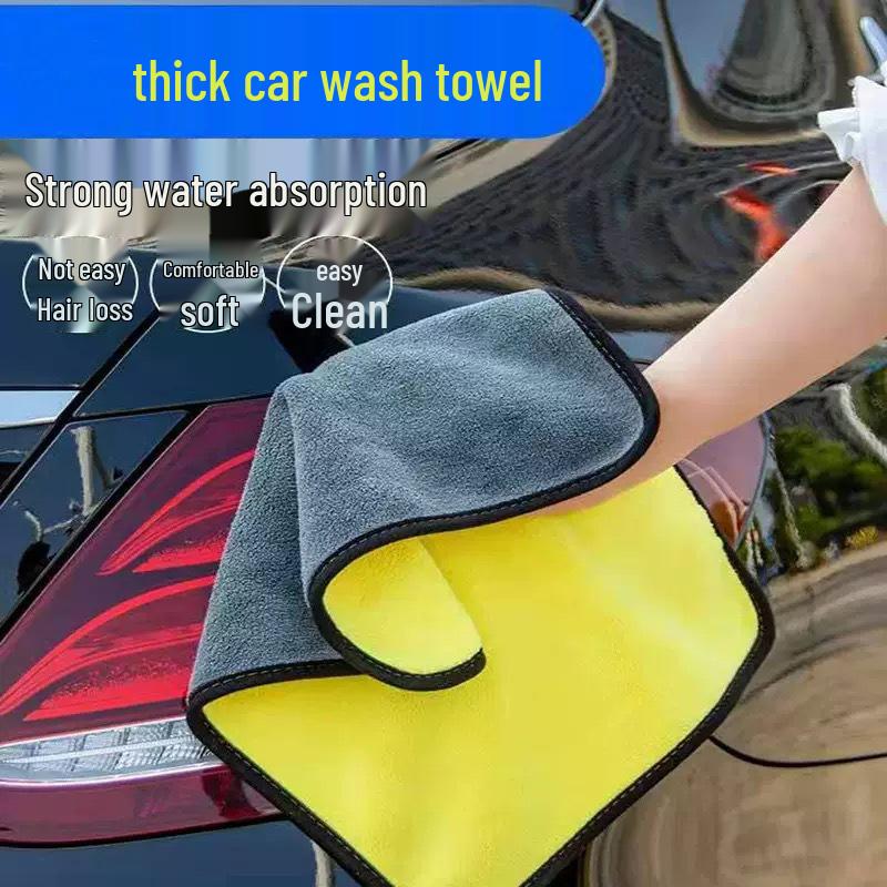 Double-Sided Coral Fleece Car Wash Towel - Lint-Free, Absorbent, Thickened & Enlarged