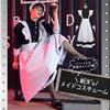 TSUKUMIRU Maid Halloween Long Dress Size Men's Costume, Cosplay, Sleeves, One-Piece (XL (170-175cm))