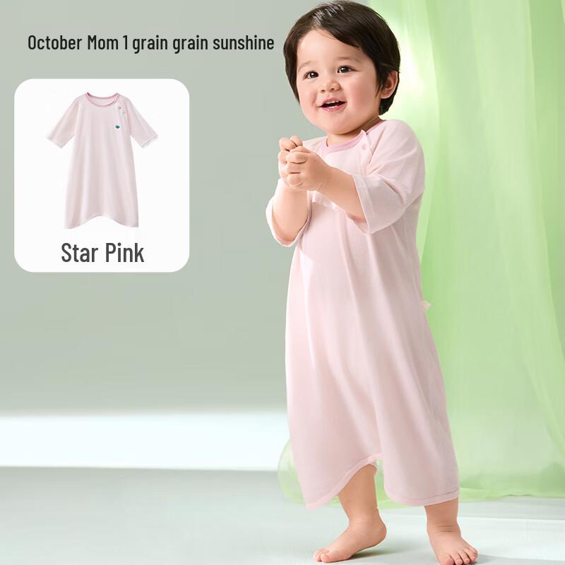 Baby Anti-Mosquito Long-Sleeve Romper 73