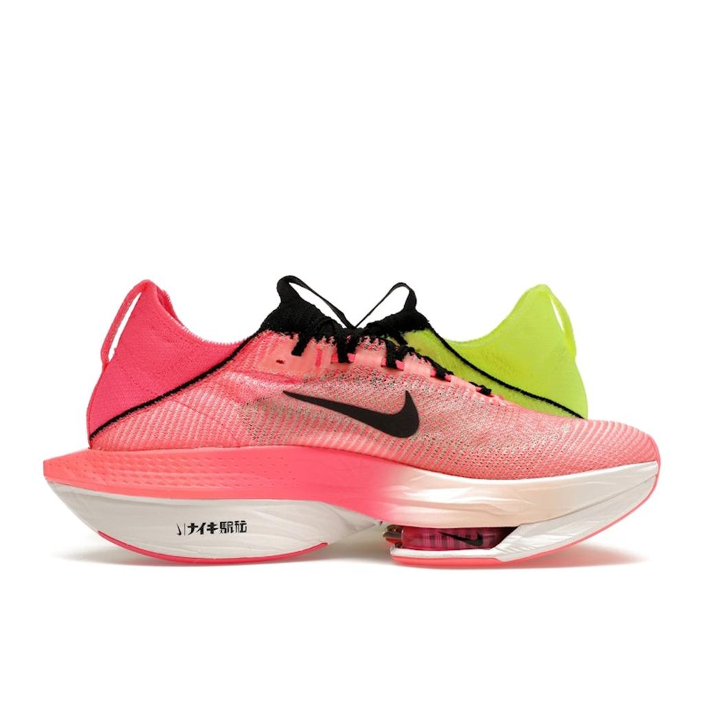 Nike Air Zoom Alphafly NEXT% 2 Ekiden Zoom Pack Unisex tenisky Multi-Color Luminous-Green Crimson-Tint FQ8110-331