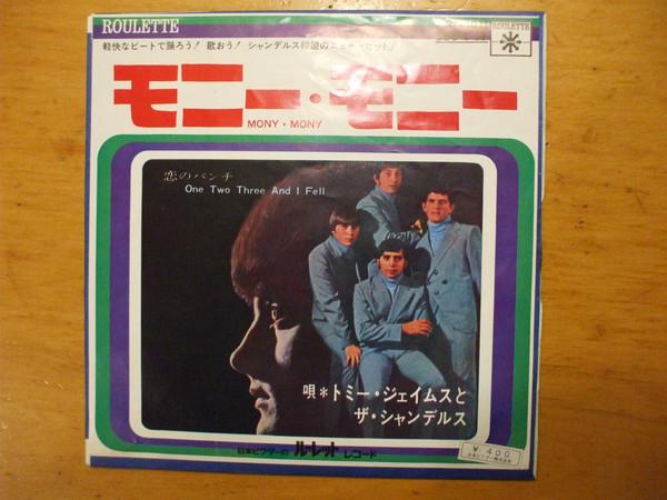 

7inch Record TOMMY JAMES - Mony Mony RF1011 ROULETTE 1968 Japan Pop Used