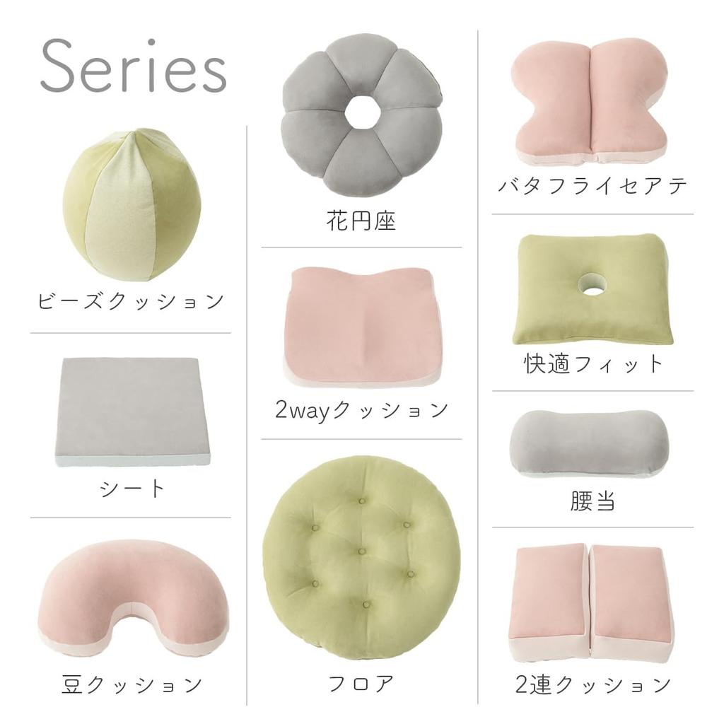 IKEHIKO Irregular Shaped 40 x 37 Pastel Soft All Support Round Light Cushion, Plain, Fitted, Sheet, "Pom", Gray, Approx. cm, Color, Suede-like, Feel,
