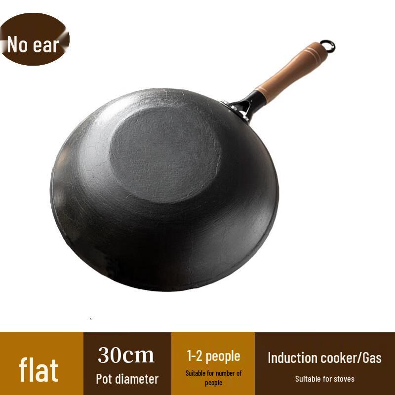 Zijin He s Tortoise Pattern Cast Iron Wok