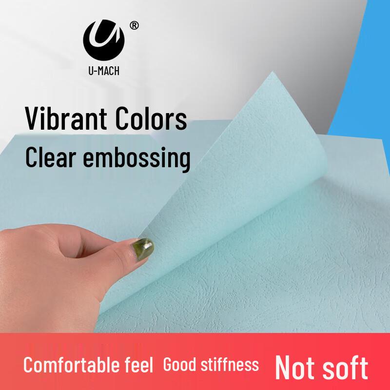 U-MACH Cloud Texture Book Binding Cover CN Plug (adapter Included)