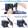 YIHUA 959D Rework Station Hot Air Temperature Controlled PSE Japanese Instruction Manual Fast Low Noise Gun, (100°C - 500°C), Certified, Included,