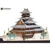 [Facet] Paper Craft Famous Japanese Castle Series 1/300 Reconstruction Toyotomi Osaka Castle