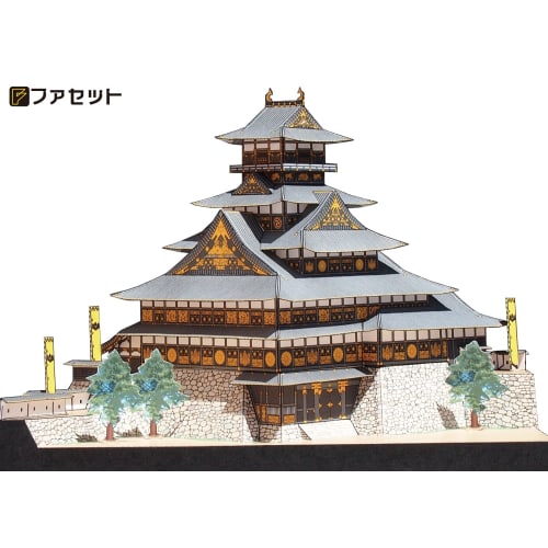 [Facet] Paper Craft Famous Japanese Castle Series 1/300 Reconstruction Toyotomi Osaka Castle