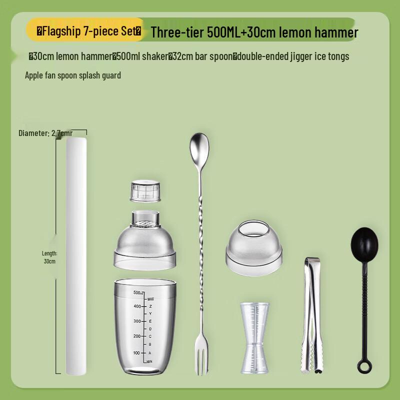 

7-Piece Cocktail Shaker Set with Strainer