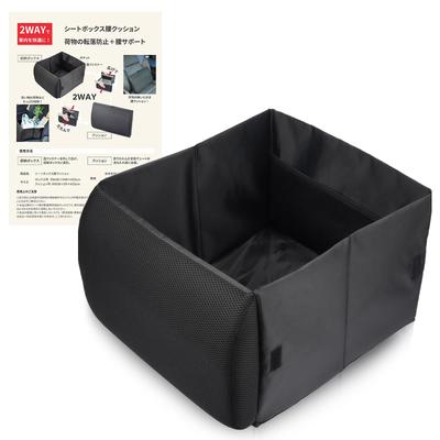 Zoriva Car Seat 35L Large with Cushion Included Box, Foldable, 2-Way Storage, Capacity, (Black)