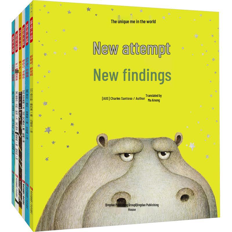 Unique Me: Self-Acceptance Children s Book Series