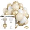12inch-35/60pcs purple gold and pink balloon set, suitable for weddings, birthdays, popular parties decoration balloons