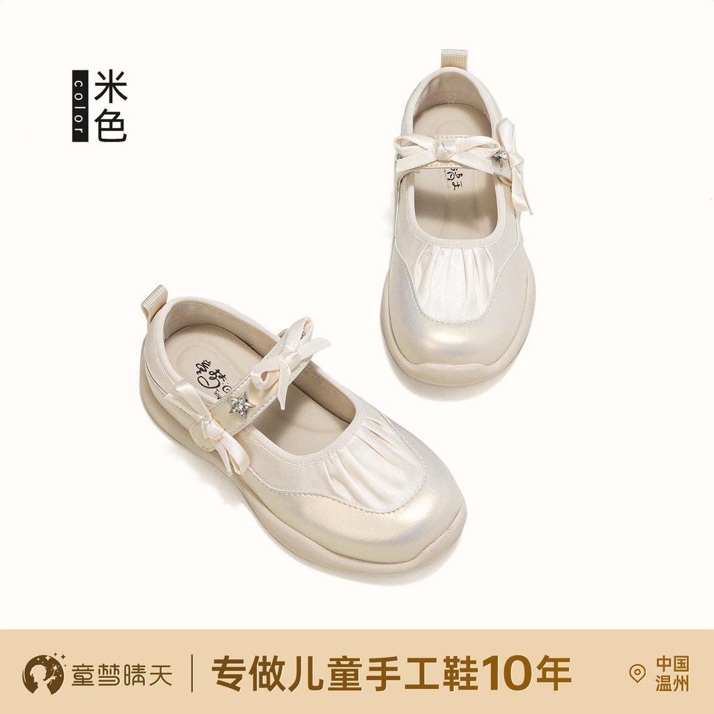 Größe 26-37 Mädchen Lederschuhe Kinder Silber Prinzessin Schuhe 2025 Frühling und Herbst neue Mädchenschuhe weichsohlige Frühjahrsschuhe