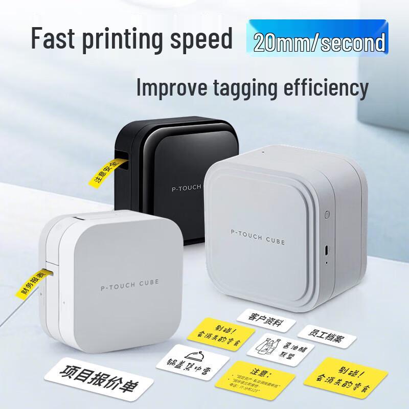 Brother P-touch Cube PT-P300BT Bluetooth Label Maker